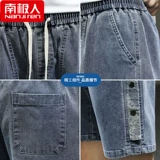 南极人 Tide, летняя джинсовая юбка, мужские шорты, тонкие штаны, летняя одежда, повседневные брюки, свободный прямой крой