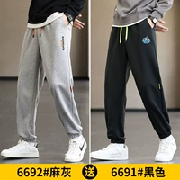 6692 Mochi Ash +6691 Black