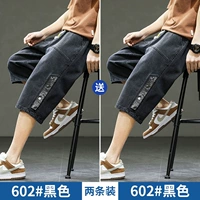 602 черный +602 черный