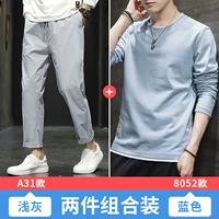 A31 светло -серый +8052 синий