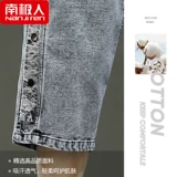 南极人 Tide, летняя джинсовая юбка, мужские шорты, тонкие штаны, летняя одежда, повседневные брюки, свободный прямой крой