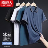 南极人 Шелковая дышащая быстросохнущая летняя одежда, летняя футболка polo, для среднего возраста, короткий рукав