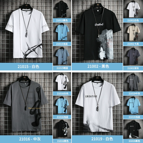 Трендовая универсальная брендовая хлопковая футболка с коротким рукавом, круглый воротник