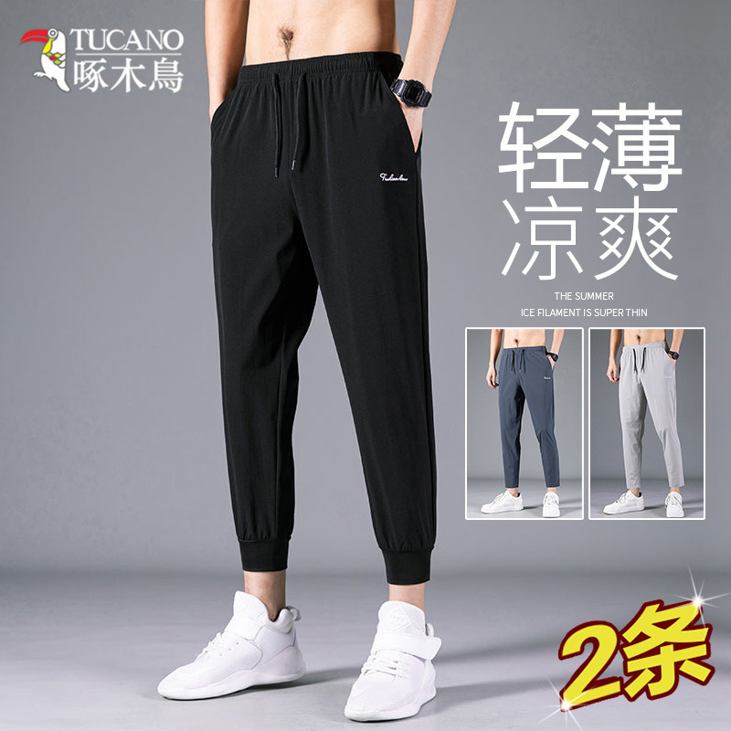 Woodpecker Pants Men's Summer Loose Jogger Thin Quick-Dry Sports Nine-Point Pants Ice Silk Summer Casual Long Pants