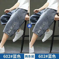 602 синий +602 синий