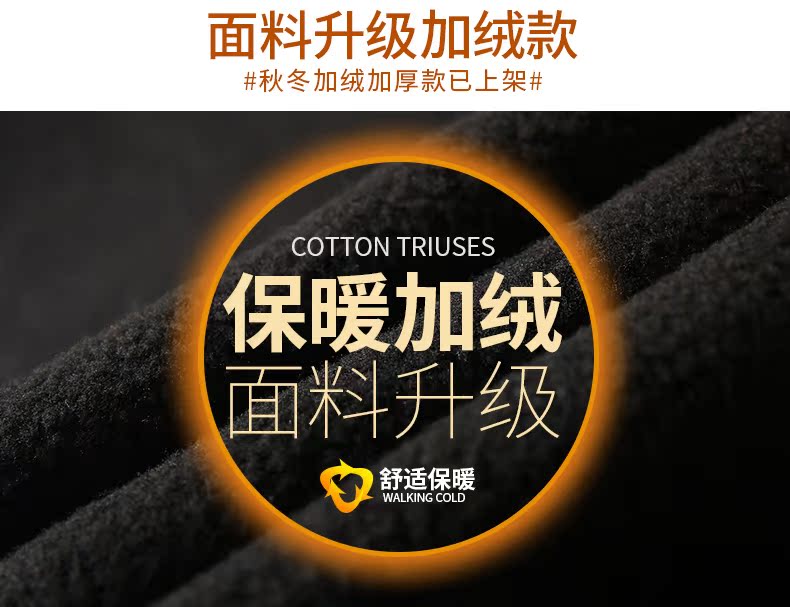 Quần nam trung niên mùa đông Nam cực lỏng lẻo quần lửng nam
