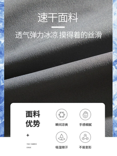 Мужские летние трендовые шорты, тонкие пляжные штаны для отдыха, оверсайз