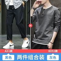 A31 Black +8052 Grey