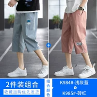 K984 светло -серый синий+K985 кирпичный красный