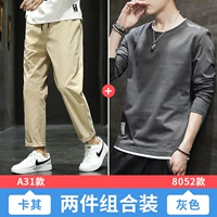 A31 khaki +8052 Grey