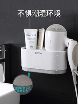 Hair dryer shelf Wall-mounted rack bracket punch-free Dyson Xiaomi household comb bathroom hair dryer shelf