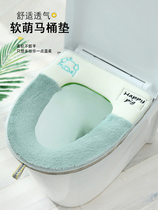 Toilet pad toilet seat cover Toilet ring waterproof toilet seat cover Plush winter zipper universal household toilet seat cushion