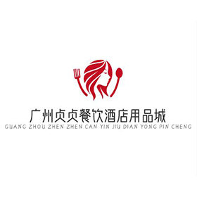 广州贞贞餐饮酒店用品城