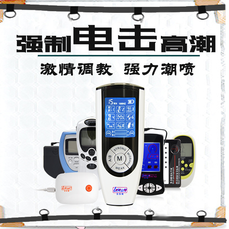 Spice Shock Host Female Slave Punishment For Yin And Yang Alternative Penis Toy Heavy Taste Teaching Sex Tool Sm Props