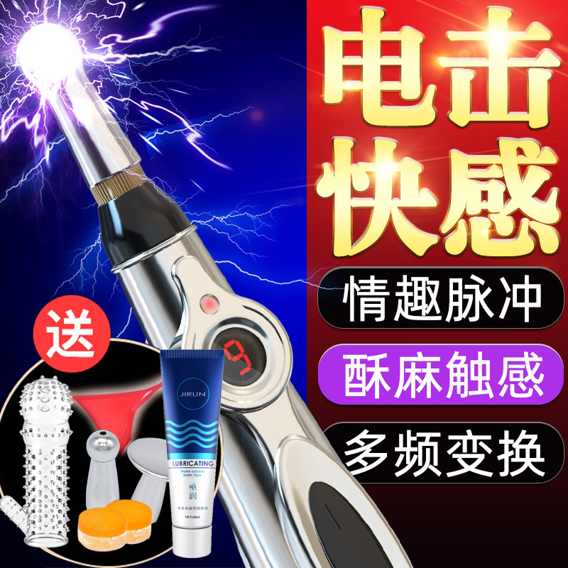 Spice Shock Punishment Abusive Nipples Private to teach men and women Slams Props Sex Tool Alternative Toy Strong Current