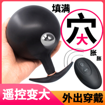 Glimpy anal plug expansion and expansion of the vulva sm torture equipment punishment female slaves sex tools alternative heavy taste