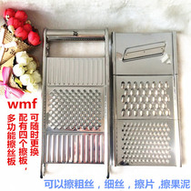 German original clothing imported wmf Forttenbao polished silk plate multifunctional wipe silverware as a secondary food doing the fruit puree can be removed