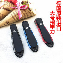 German original double Man nail clipper single oversized nail clipper nail clippers nail clippers