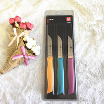 German original double stand color fruit knife small knife vegetable knife kitchen knife stainless steel knife set of 3 pieces