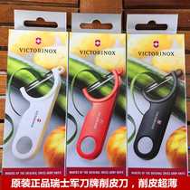 German original imported Victorinox Swiss Army Knife Vickers Scraper Peel Peel Peel Peel Peeler Planer