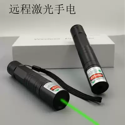 Laser pen charging lamp pen sample house display center sand tray laser pen infrared laser lamp long-range laser lamp