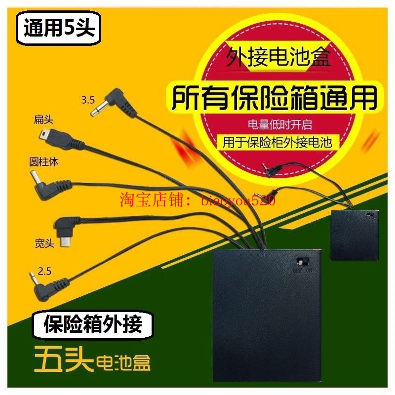 Chiqiu Gujia Onais Red Light Safe Emergency Backup External Battery Power Bank Charger
