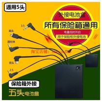 Delei Flying Shield Epp bxg Dragon City Safe Emergency Backup External Battery Power Box Charger