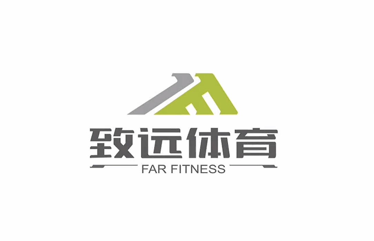 致远休闲运动服饰