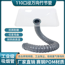 Industrial exhaust moxibustion smoking 110 caliber universal pipe solder bamboo joint pipe exhaust hood with adjustment valve smoking