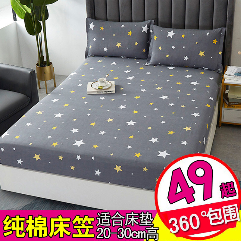 100% cotton mattress cover one-piece summer bedspread 1 2m bed Simmons mattress bed bag 1 5m1 8 pure cotton can be customized