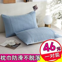 Pure cotton plus bamboo fiber pillow towel pair of upscale gauze pillow towels Home single anti-fall pillowcase can be fixed