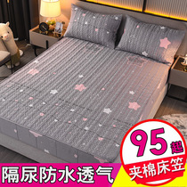 Clip cotton full cotton bed hat waterproof Urine-Proof Breathable Children Baby Anti-Urine Bed Thickening 1 5m1 8 m bed can be set