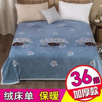 Winter Thickened Plush Blanket Bunk Bed Linen Spring Autumn Single Student Dormitory Bed With Single Piece Blanket Flannel