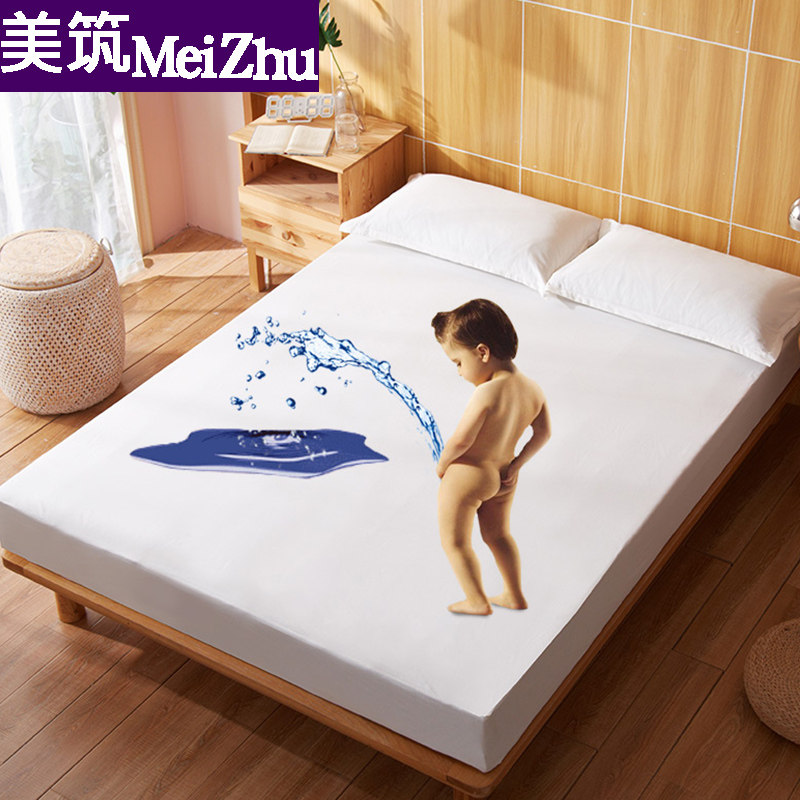 summer single cotton cotton rag cover urine waterproof Simmons cushion cover cover all enclosed custom