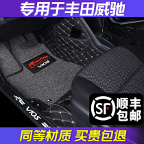 Dedicated to the 2017 Toyota Vechi full surround car floor mat Vechi fs large surround hatchback trunk mat