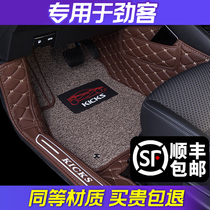 Dedicated to Nissan Jinke foot pad Fully surrounded Nissan Dongfeng Jinke car trunk pad tail box pad decoration