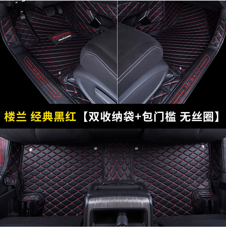 Áp dụng cho thảm Nissan Loulan tất cả được bao quanh bởi năm 2019 mới Loulan thảm xe đặc biệt sửa đổi nguồn cung cấp xe - Ô tô nội thất Accesseries đồ trang trí ô tô