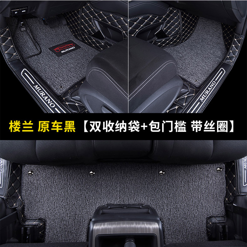 Áp dụng cho thảm Nissan Loulan tất cả được bao quanh bởi năm 2019 mới Loulan thảm xe đặc biệt sửa đổi nguồn cung cấp xe - Ô tô nội thất Accesseries đồ trang trí ô tô