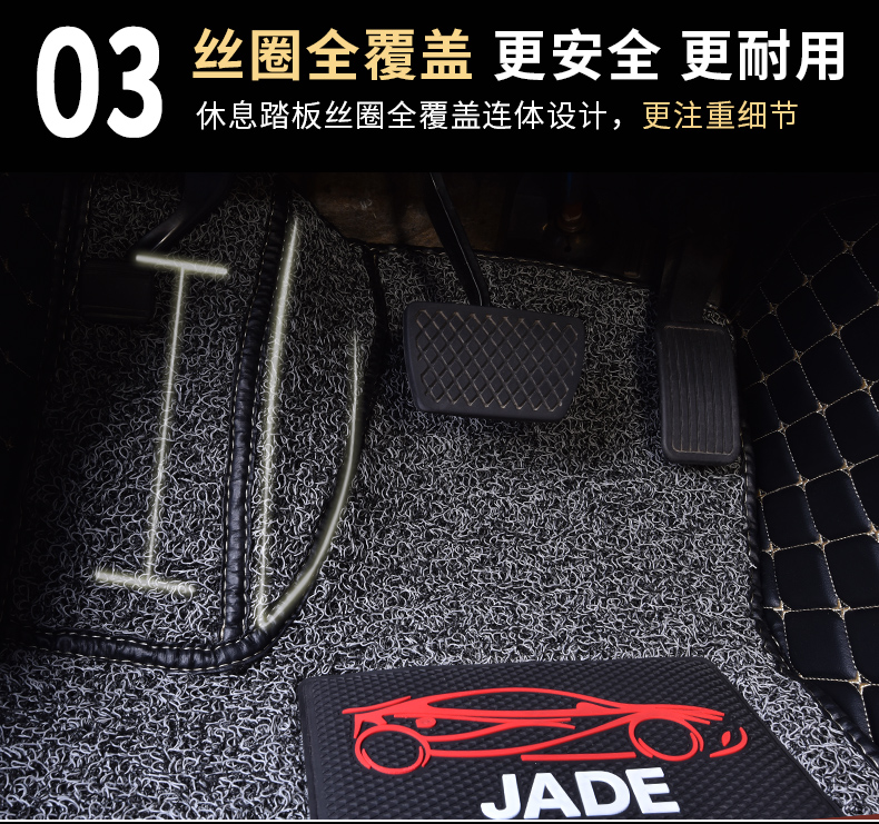 Vòng đệm đặc biệt của Honda Jade 5 chỗ được bao quanh bởi thảm xe 2017 - Ô tô nội thất Accesseries tượng trang trí ô tô