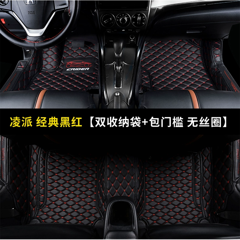 Vòng đệm chân xe máy Ling Ling Honda 2019 Ling Pai vòng dây đặc biệt tất cả được bao quanh bởi thảm xe ô tô sửa đổi - Ô tô nội thất Accesseries đệm ghế xe ô tô