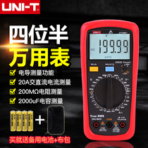 Uliid UT39E digital multimeter with four semi-high-precision real effective value anti-burn universal table manual measuring range