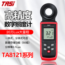 Teansa TA8121 8123 8131 8133 8133 illuminometer Photometric Measuring Instrument Luminosity