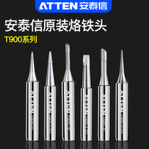 Antai Shin T900-K Branded Iron Head Original welded knife head Pointed Horseshoe Type at936 electro-welded table accessories