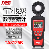 Teanse TA8126A B digital illuminometer photometric instrument high precision industrial grade light illuminance flow and one-piece