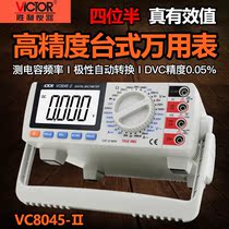 Victory VC8045-II desktop digital multimeter high precision four-and-a-half universal strap exchanges true valid values