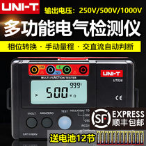 Uliid UT526 multifunction electrical tester earth leakage protection low resistance insulation resistance earth resistance