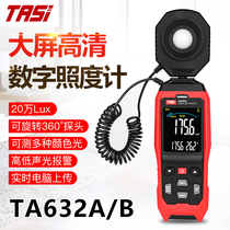 Teans TA632A B Digital Illuminometer High Precision Photometer Photometric Illuminance Tester Brightness Detector
