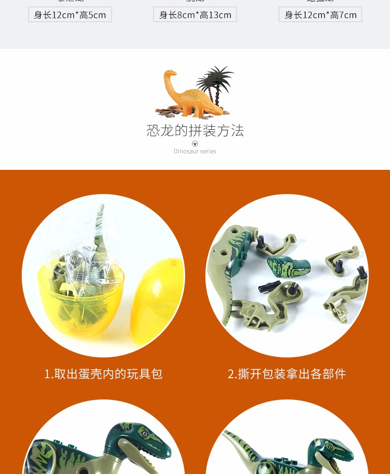 Khủng long Trứng Lắp ráp Khối đồ chơi Khối trứng Khủng long Mô hình Tam giác Rồng Khối xây dựng Đồ chơi Tyrannosaurus Rex Lùn Raptor - Đồ chơi gia đình cửa hàng búp bê