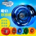 Magic Yo-Yo Saier Toy Magic Magic Yo-Yo Metal YOYO Ball Rey Gaia Saier Alloy các loại yoyo YO-YO