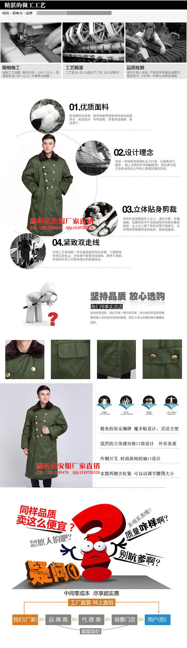 Tenue de travail en coton - Ref 1912938 Image 24